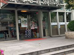 -雅马哈音乐中心(上海静安直营店)