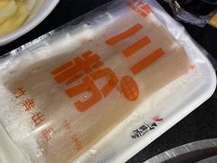-竹犇番茄火锅(长风街店)