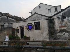 -鸡脚旮旯平江路店