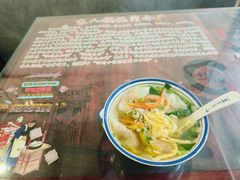 -长人馄饨铺(解放街店)