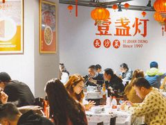 -壹盏灯(惠农店)
