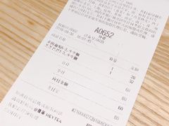 账单-喜茶(上海正大广场店)