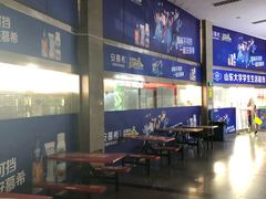 -山东大学(软件园校区)