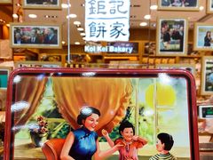 -钜记手信(大三巴街店)