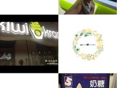 -DQ·蛋糕·冰淇淋(苏州中心店)