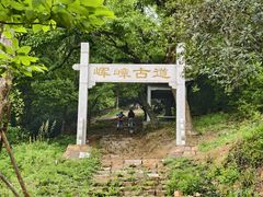 -龙寺生态园