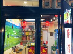 -前门杨记·铜锅涮肉(王府井·故宫店)