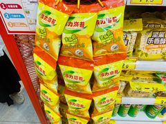 -好特卖HotMaxx(杭州滨江宝龙城店)