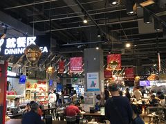 -盒马鲜生(皇庭广场店)