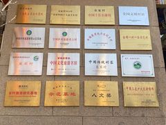 -袁家村关中印象体验地(大唐不夜城店)
