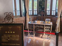 -张学良故居