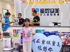-童程童美信奥赛科技特长·乐高编程科创机器人(万达银盆岭校区)
