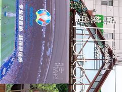 -贝贝龙虾·音乐餐厅(昌平东关店)