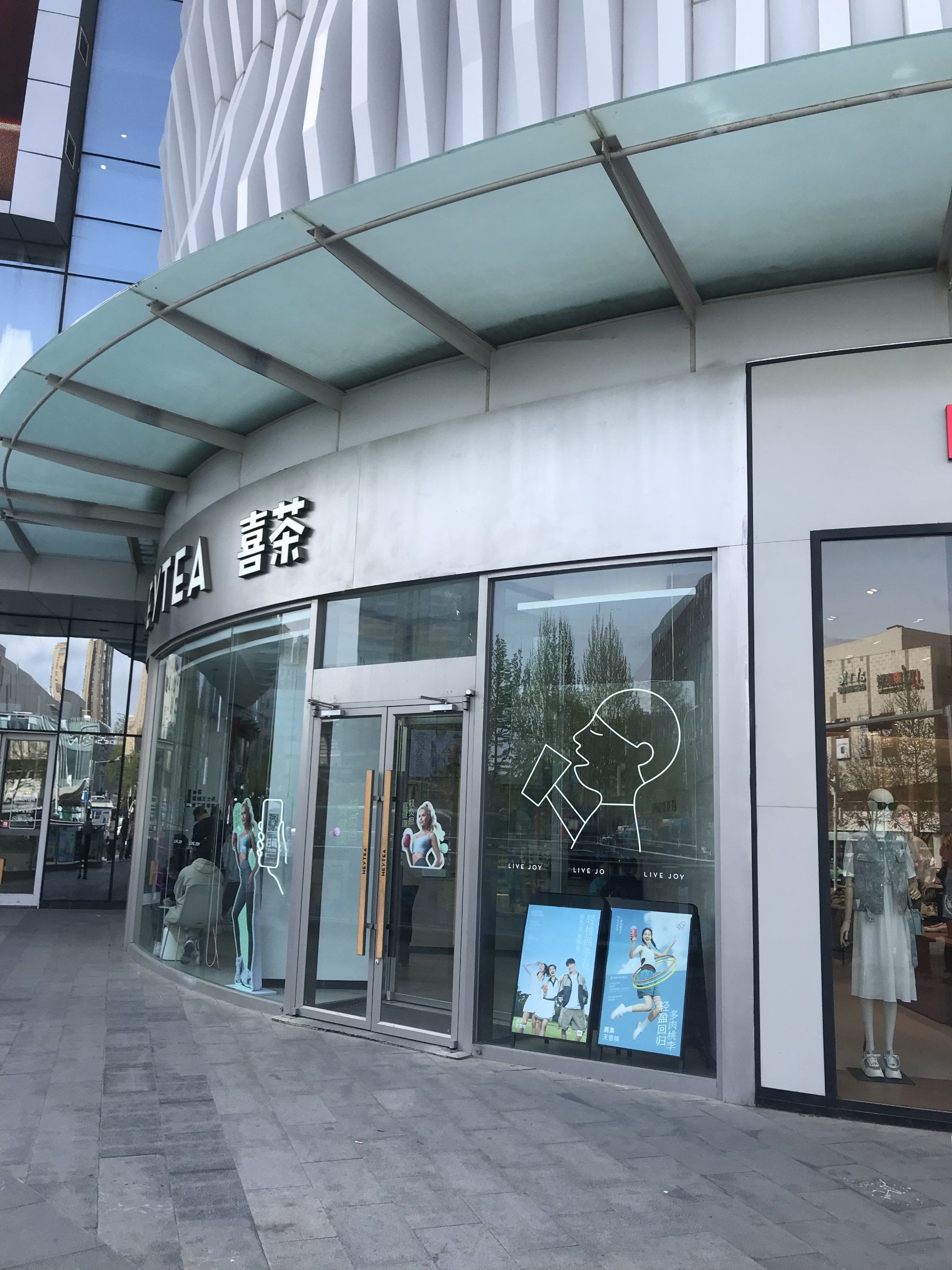 李村银座热热闹闹