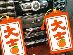 -上海德星奔驰(江杨南路店)