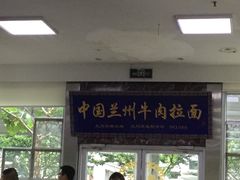 门面-伊祥·敦煌楼