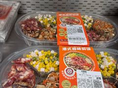 -山姆会员商店(杨桥西路店)