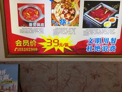 -尚品海鲜肥牛自助火锅(湖明店)
