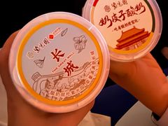 -紫光园(创始店)