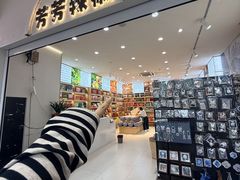 -但家香酥鸭(小十字店)