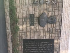 -上海蔡元培故居陈列馆