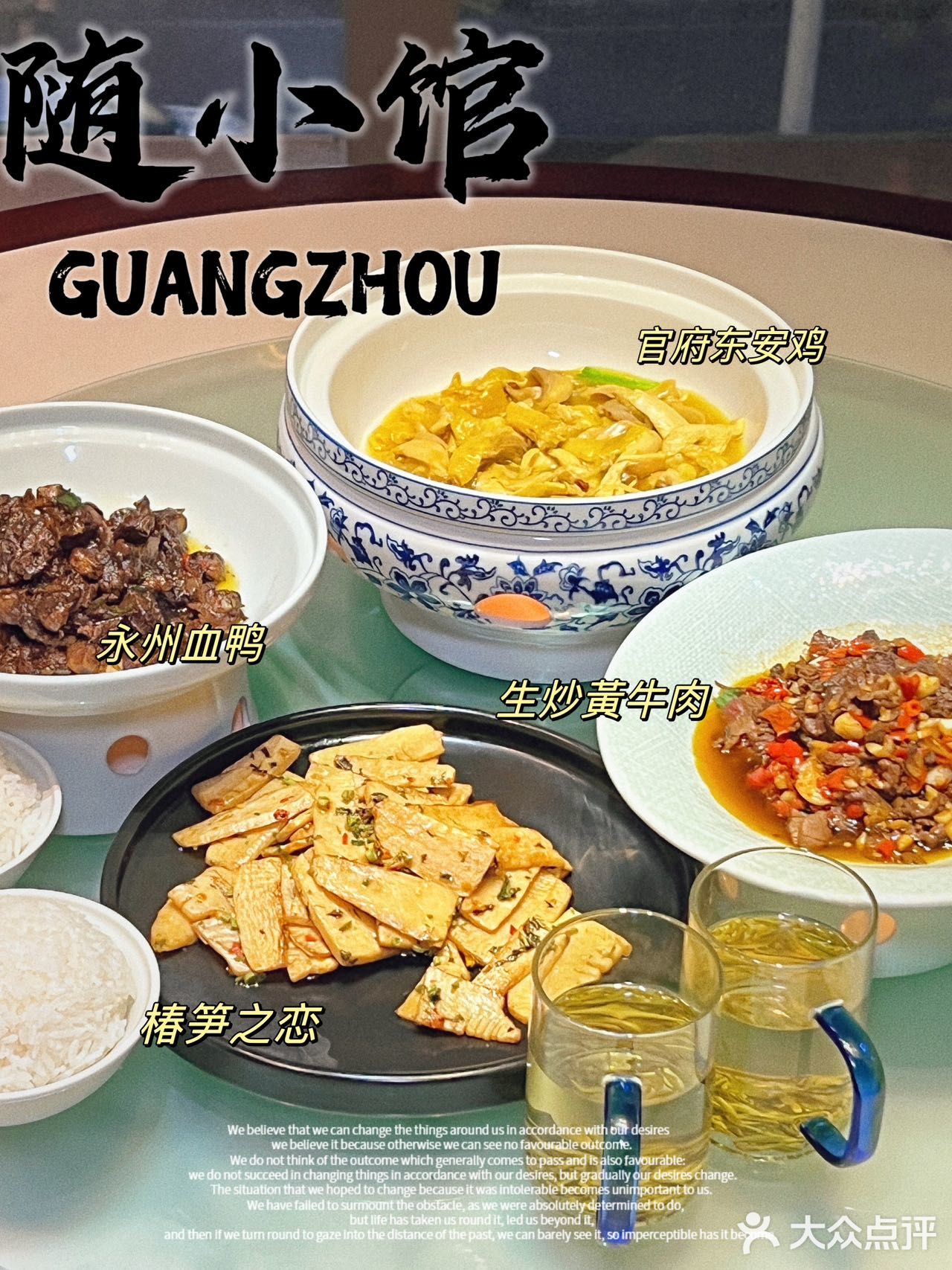 劲爆劲辣🔥必吃的湘菜小店——随小馆湘菜！ 