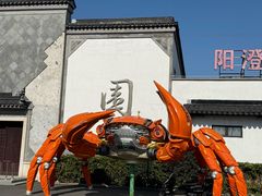 -阳澄湖半岛旅游度假区