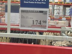 -山姆会员商店(杨桥西路店)