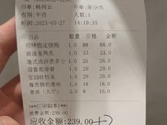 -宝园酒家(美林M·LIVE天地东座店)
