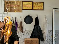 -海窝子刘鹅肉(总店)