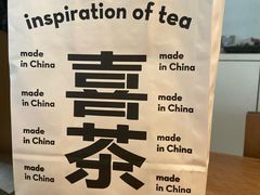 -喜茶(杭州滨江宝龙店)