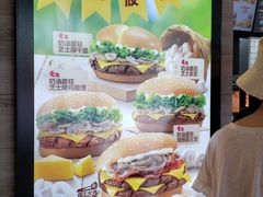 -汉堡王(金鹰天地广场店)