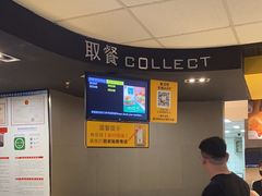 -麦当劳(中山大道中店)