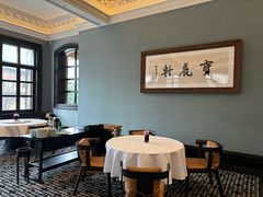-宝丽轩中餐厅BAOLIXUAN