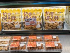 -鲍师傅糕点(江苏路店)