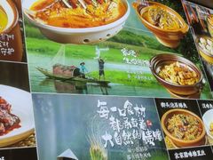 -汉小城·老铫子藕汤·乡野湖北菜(江汉路吉庆街店)