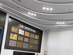 -常熟玉蕙口腔医院