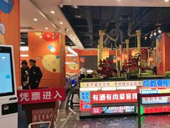 -爱客得牛排海鲜烤肉·火锅自助(春熙路黑金好店)