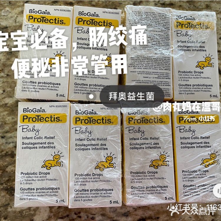 加拿大🇨🇦代购什么