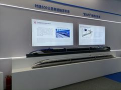-北京展览馆