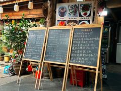 -龙姐私房菜(和顺古镇店)