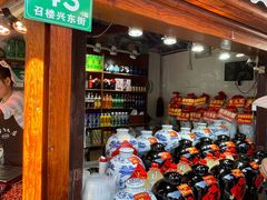 -召稼楼古镇