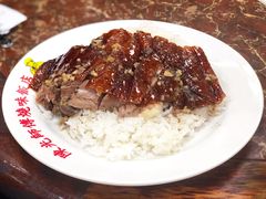 -陈光记烧腊店(罗保博士街店)