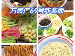 -北京前门大栅栏