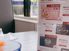 -必胜客(新福地店)