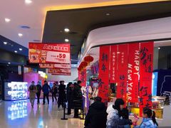 -北京英嘉国际影城(金源CINITY店)