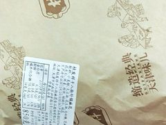 -桂发祥·直营(本溪路店)