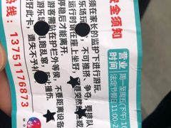 -汇邦中心ICON MALL