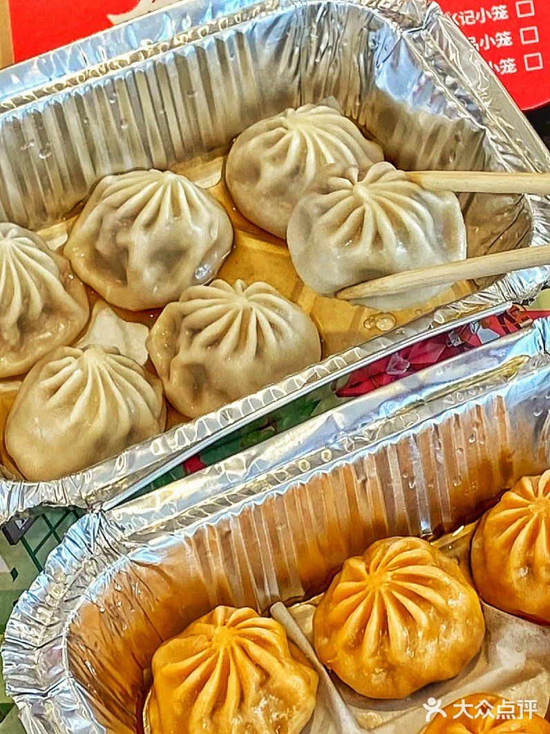 肯德基早餐新口味小笼包来喽！