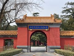 -北京市劳动人民文化宫(太庙)